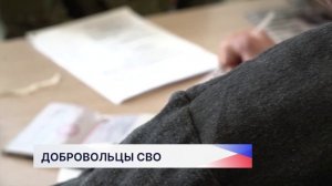 Добровольцы из разных городов присоединились к подразделению беспилотных систем