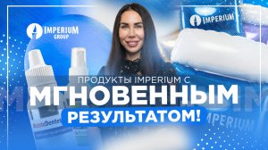 Продукты с мгновенным эффектом для здоровья - зрение, боль, варикоз, суставы