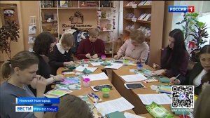 О нюансах этикета рассказали в Центральной городской библиотеке имени Ленина