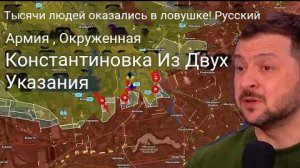 Новопавловка ПАДАЕТ! Россия за 24 часа взяла под контроль 3 города — НАЧИНАЕТСЯ масштабное новое нас