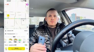 Как не возить тариф ВЕЗЁТ, FASTEN в Яндекс такси водителям | Пассажиры нашли способ ездить дешево