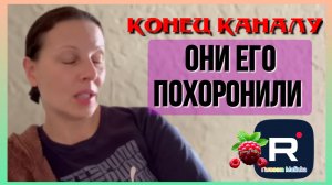 Big Big Family in the USA _Конец Каналу _Они его похоронили _Обзор _Биг Биг Фэмэли _Жизнь в США