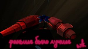 раньше было лучше wk