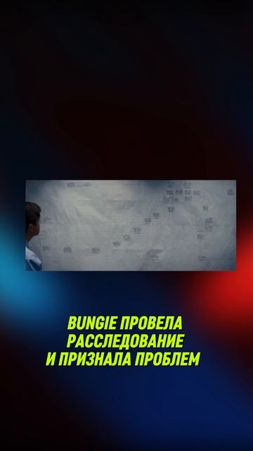 Bungie украла арт для своей игры? #gaming #игры  #gamingnews #marathon #игровыеновости  #playstation