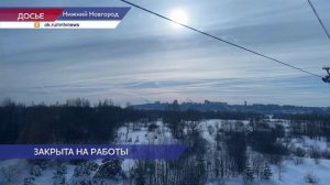 Из-за технических работ Нижегородская канатная дорога временно приостановлена