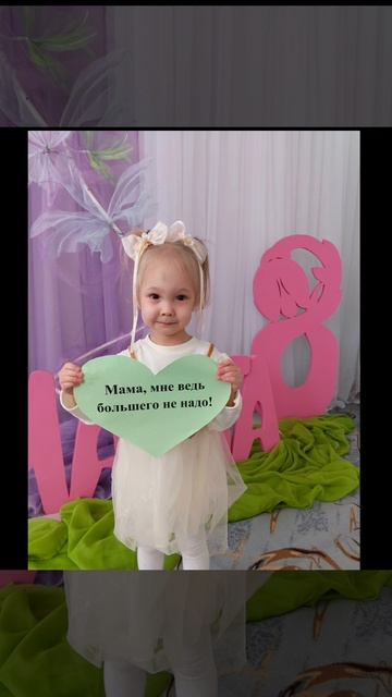 видео открытка группа раннего возраста