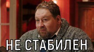 Секрет очень прост. Станислав Дужников похудел до неузнаваемости.