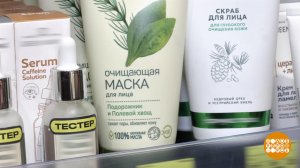 Натуральная косметика: а что в ней натурального? Доброе утро. Фрагмент выпуска от 10.03.2026