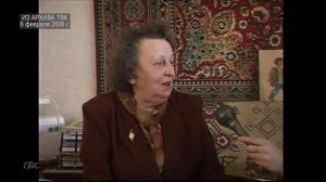 ИЗ АРХИВА ТВК. Вспоминаем о людях Колпашевского района. Сюжет ТВК от 6 февраля 2006 года.