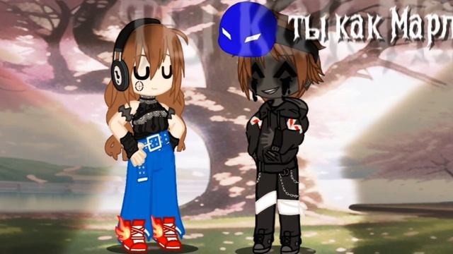 тульпа Без,Джека и я с матерью