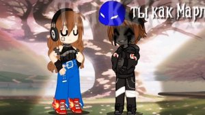 тульпа Без,Джека и я с матерью