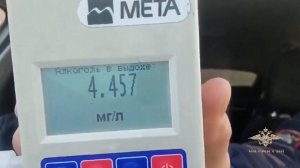 Полицейские задержали водителя, в организме которого обнаружено рекордное количество алкоголя