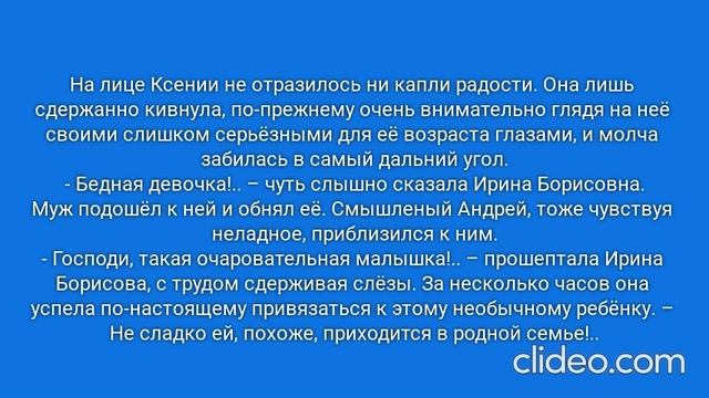 РАДИ ВЫСОКОГО РЕЙТИНГА. Глава 11. Анапа, 1996 год. (53)