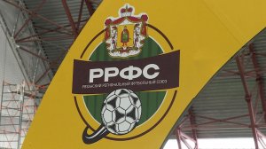 Футбол в манеже: как прошло зимнее первенство Рязанской области среди юношей