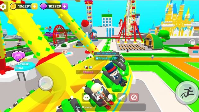 Обби с друзьями онлайн