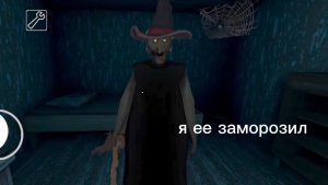 Новые баги в грени