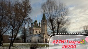 #27№1 Распределение марта. О долгах в конвертах, меняю приоритеты