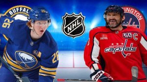 ХОККЕЙ ЧЕМПИОНАТ НХЛ.  БАФФАЛО - ВАШИНГТОН.  ТЕКСТОВАЯ ОНЛАЙН ТРАНСЛЯЦИЯ