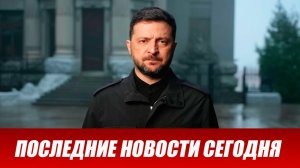 ⚡️В Киеве паника: миру наплевать на Украину! Зеленский угрожает ЕС! Иран разрывает экономику Европы!