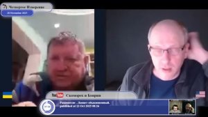 "Украинское государство всегда менялось устойчиво"