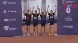 Зимний студенческий чемпионат 2026 — ПГУ в мужской эстафете 4x200 м (Тула 8.03.2026)