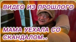 САМВЕЛ АДАМЯН, ПО ПРОСЬБАМ ЗРИТЕЛЕЙ, МАМА УЕХАЛА СО СКАНДАЛОМ..