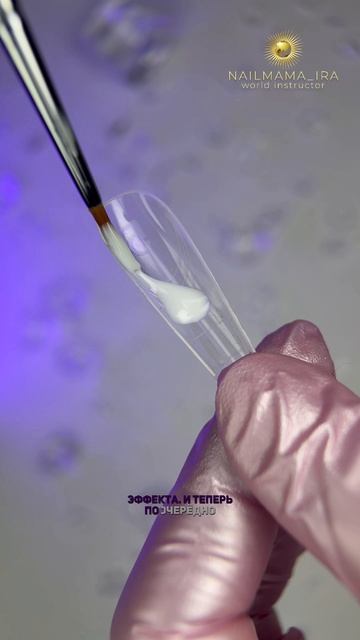 Мрамор с опалом ✨ #ногти #маникюр #верхниеформы #наращиваниеногтей