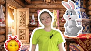 первые слова малыша. сказочки для малышей