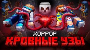 Лололошка: Майнкрафт, но Мы Связаны КРОВНЫМИ УЗАМИ [Полное Прохождение] Фикс - ПАРОДИЯ С ЖИТЕЛЕМ