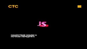 Zombie Outbreak 2 - CTC Intro (2005)