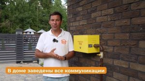 Обзор КП "Дивный лес" от ЮКО