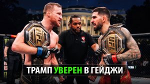 UFC В БЕЛОМ ДОМЕ! Илия Топурия VS Джастин Гейджи UFC 329 ОФИЦИАЛЬНО! Прогноз