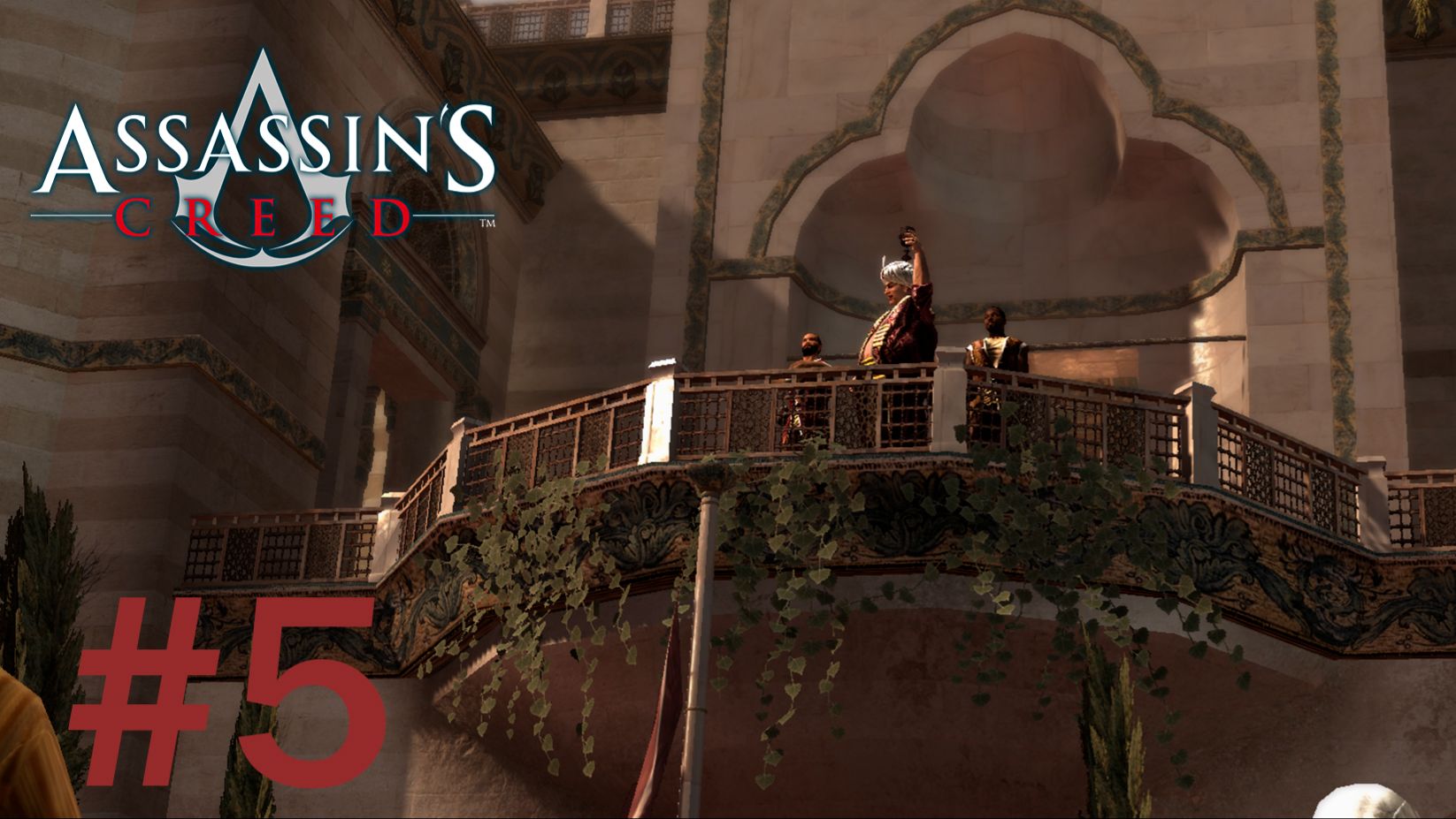 Assassin's Creed (2007) ➤ Дамаск, Абу-аль-Нуквод