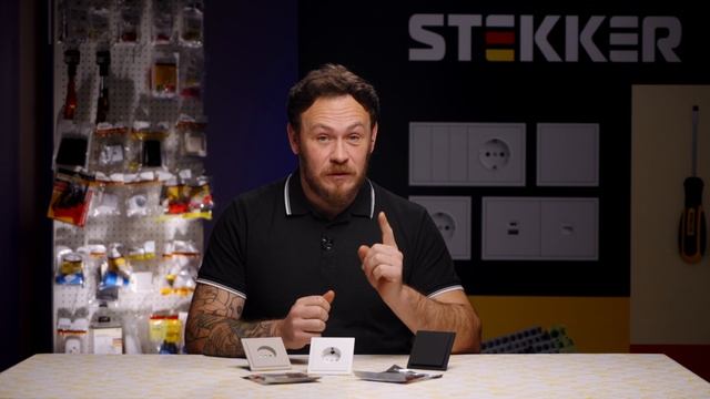 Серия электроустановочных изделий Мия от бренда Stekker смотреть онлайн