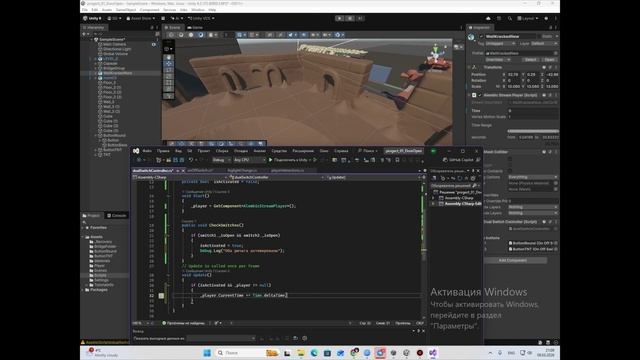 7 Добавление логики активации взрыва стены в Unity, привязка звука разрушения