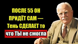 ЮНГ ОСТАВИЛ ПОСЛАНИЕ — Для КАЖДОЙ одинокой женщины после 50
