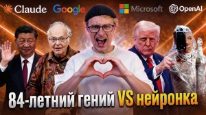 Cursor внутри JetBrains IDE | $1,2 млн за домен | Китайцы поражают маленькими LLM