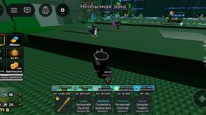 играю в волна браинрот