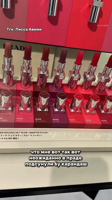 А вы часто покупаете люкс косметику?