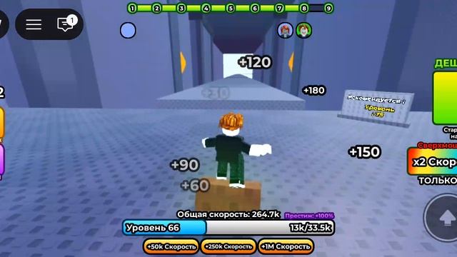 играем в бучку