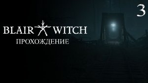 Все больше погружаемся в безумие