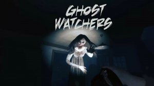 Ghost Watchers в 2026 / Гост Вотчерс - Девушка ловит призраков #5