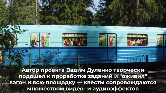 Проект МетроЛэнд в Рощино