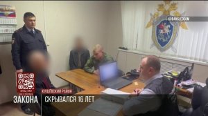 На Кубани будут судить мужчину, убившего знакомого 16 лет назад