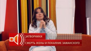 Елена Проклова вспомнила, как на съемках боялась Наталью Климову в образе Снежной королевы