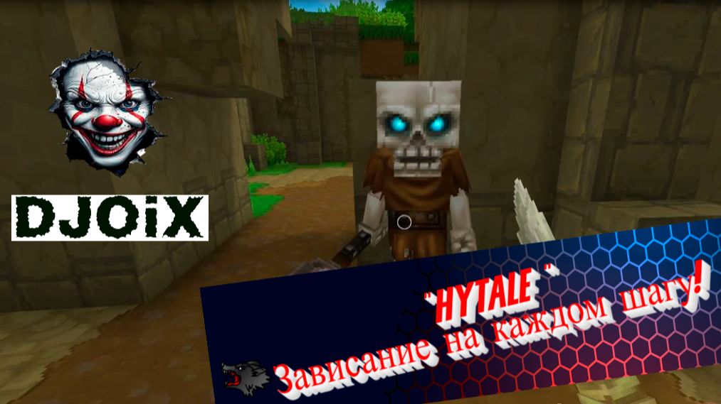 Знакомство с Hytale. Первые впечатления!