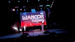 СОЧИ 2023 ЕЛЕНА БАКУРОВА - У других навсегда забрала