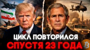 КРИПТОВАЛЮТА БАЙБИТ БЛОКЧЕЙН / 加密貨幣 BYBIT 區塊鏈 / BLOCKCHAIN BYBIT CRYPTOCURRENCY