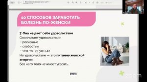 Практика Онлайн