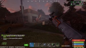 Rust икарус